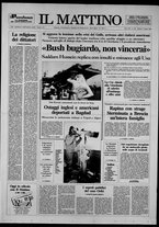 giornale/TO00014547/1990/n. 224 del 17 Agosto